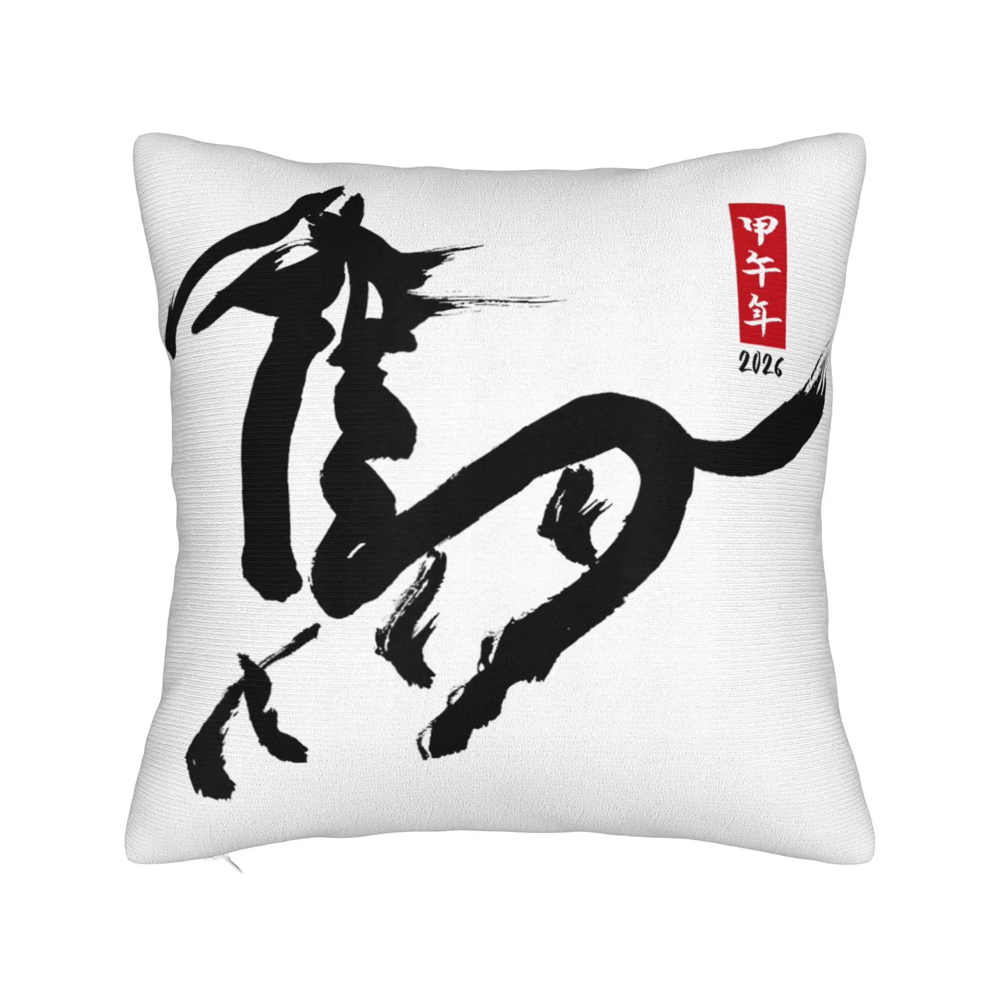 Chinese New Year 2026 Year of The Horse Traditional Art Pillow Case  Soft Pillow Cover Morden Pillowcases For Chair Home Decor