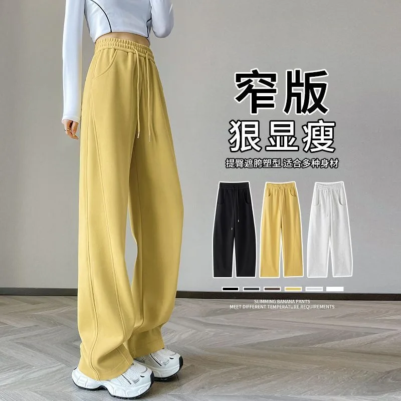 2025年春夏新作 レディース レモンイエロー スウェットパンツ スモール ナローバージョン ストレート カジュアル スポーツ ワイドパンツ