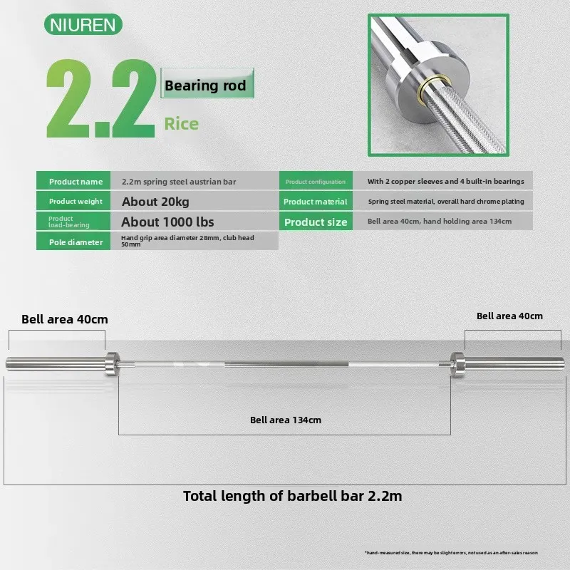 

Stainless Steel Durable Barbell Bar for Men and Women 1.5M/1.8M/2.2M Gym Fitness Competition Bench Press 20kg Weightlifting