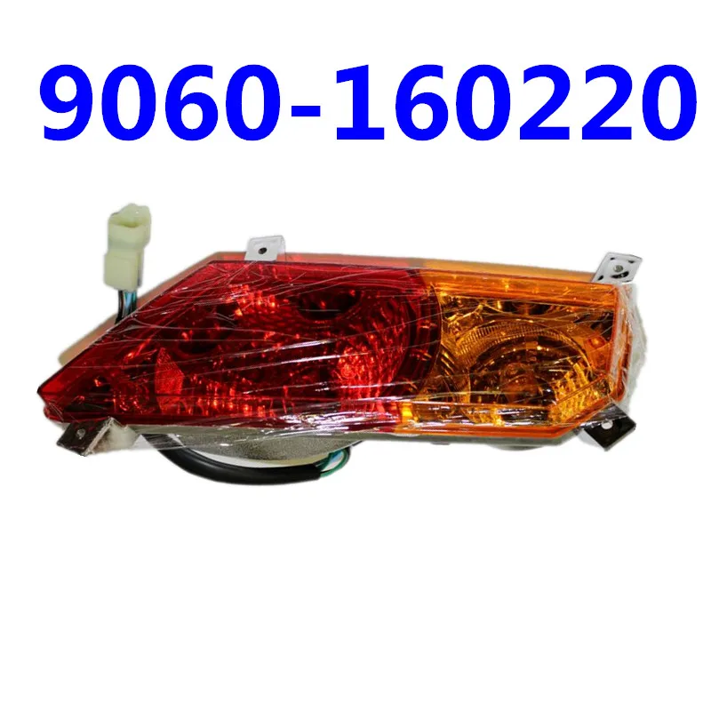 Original CF Rear Left/Righ Tail Light Right Taillight for CFmoto Z6 UTV Zforce 600 625 800 9060-160220 9060-160210