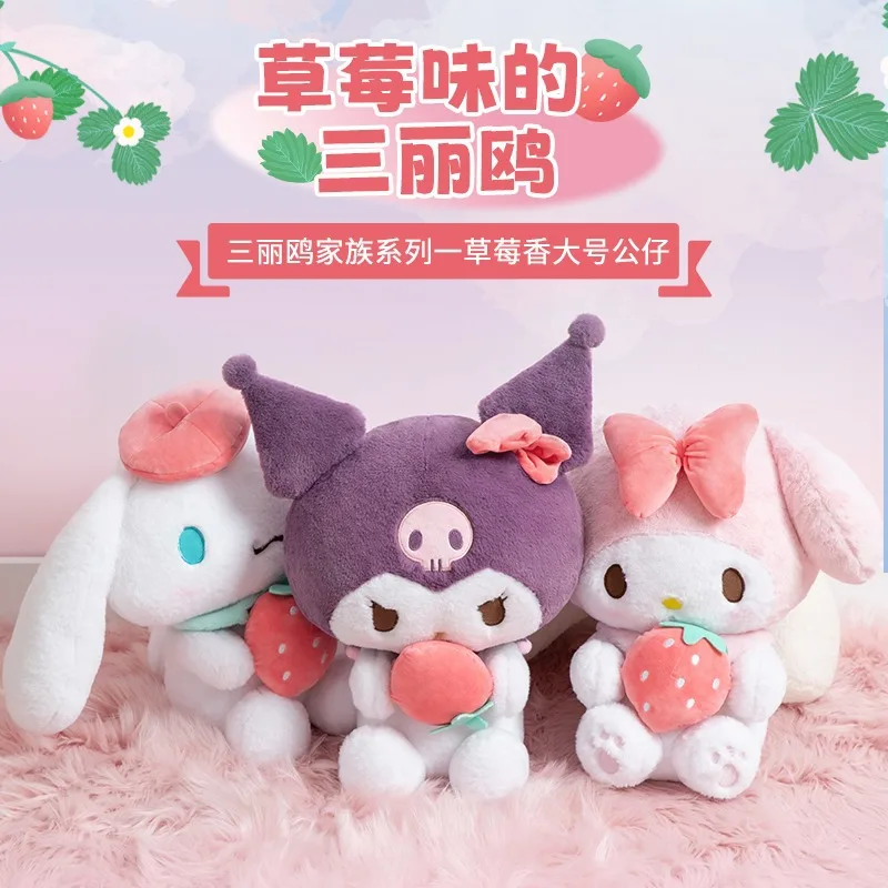 

Sanrio аниме Sanriod игрушки Kawaii Kuromi Mymelody Cinnamorol плюшевые мягкие набивные животные куклы плюшевые подушки Рождественский подарок декор