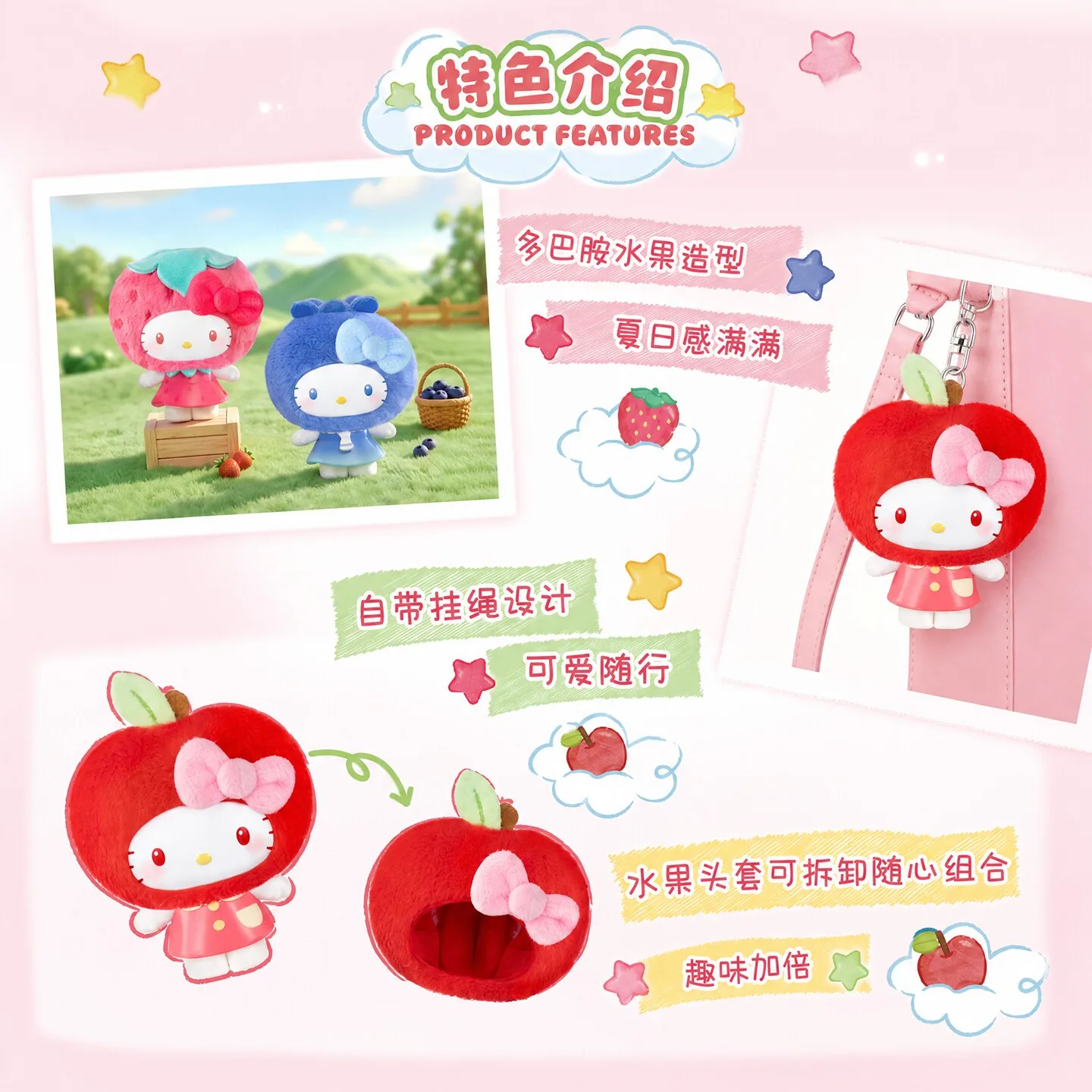 Toptoy Sanrio Hello Kitty Fruit Blind Box Doll Pendant Detachable Headgear Max Version Rainbow Candy 20 Cute Gift For Women - view 4
