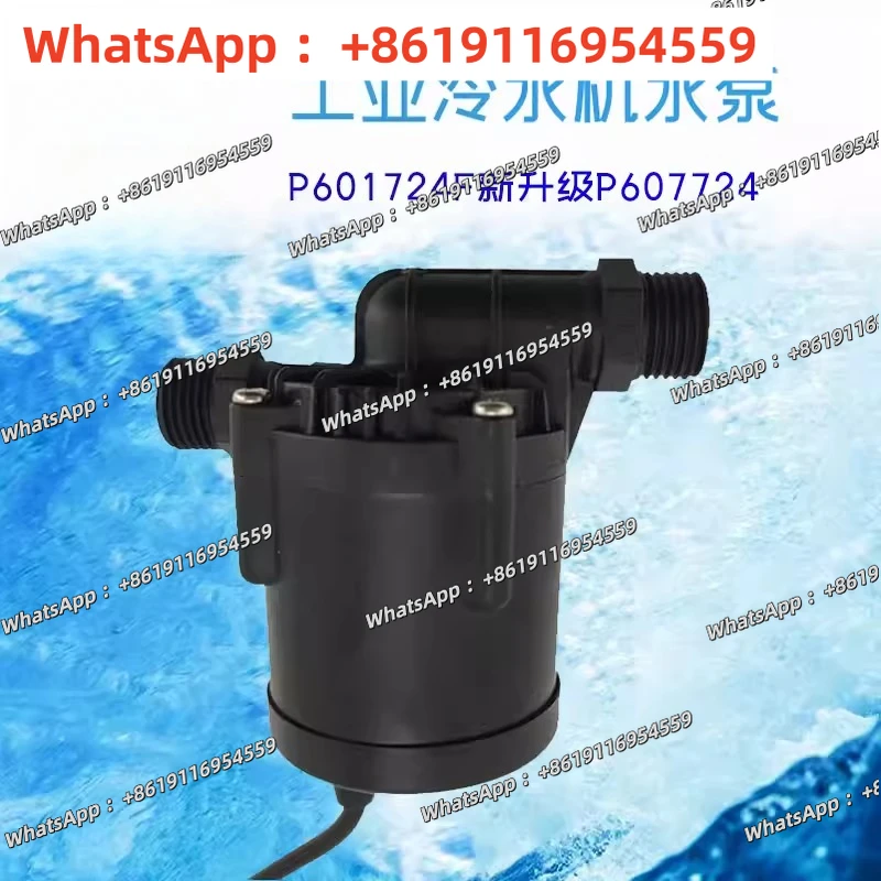 P601724F water pump 24V update P607724F chiller 48W 13m 21L brushless DC water pump