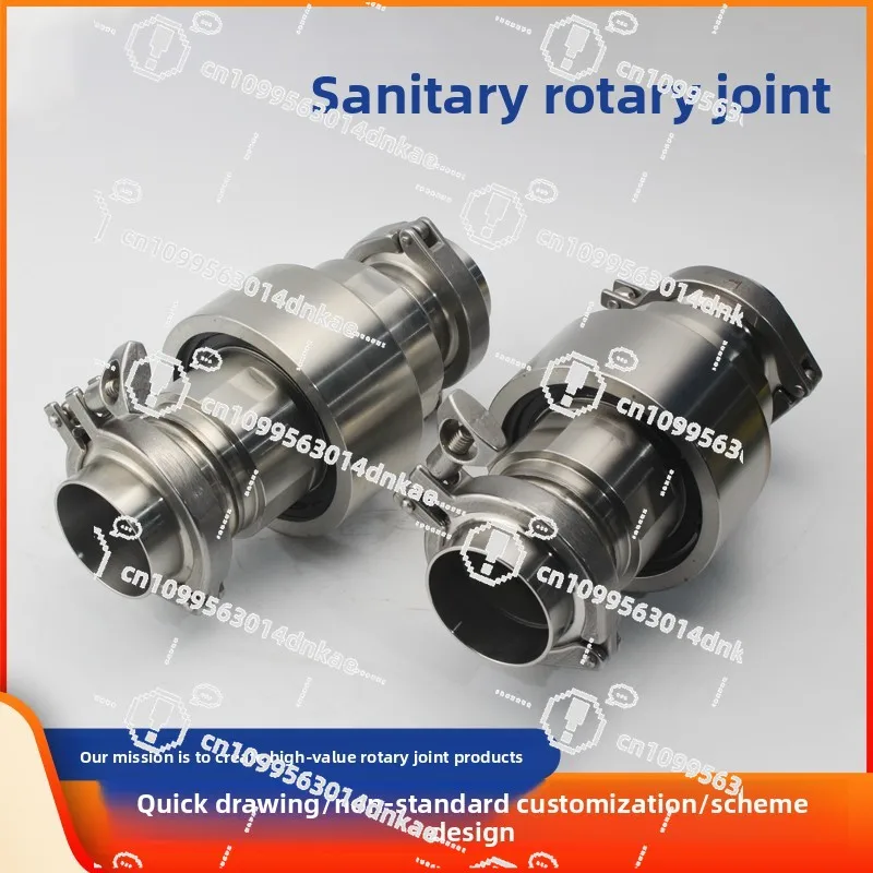 DN32/40/50 Food Grade Quick-change Clamp Type Stainless Steel Rotary Joint Pipeline Movable Rotary Joint