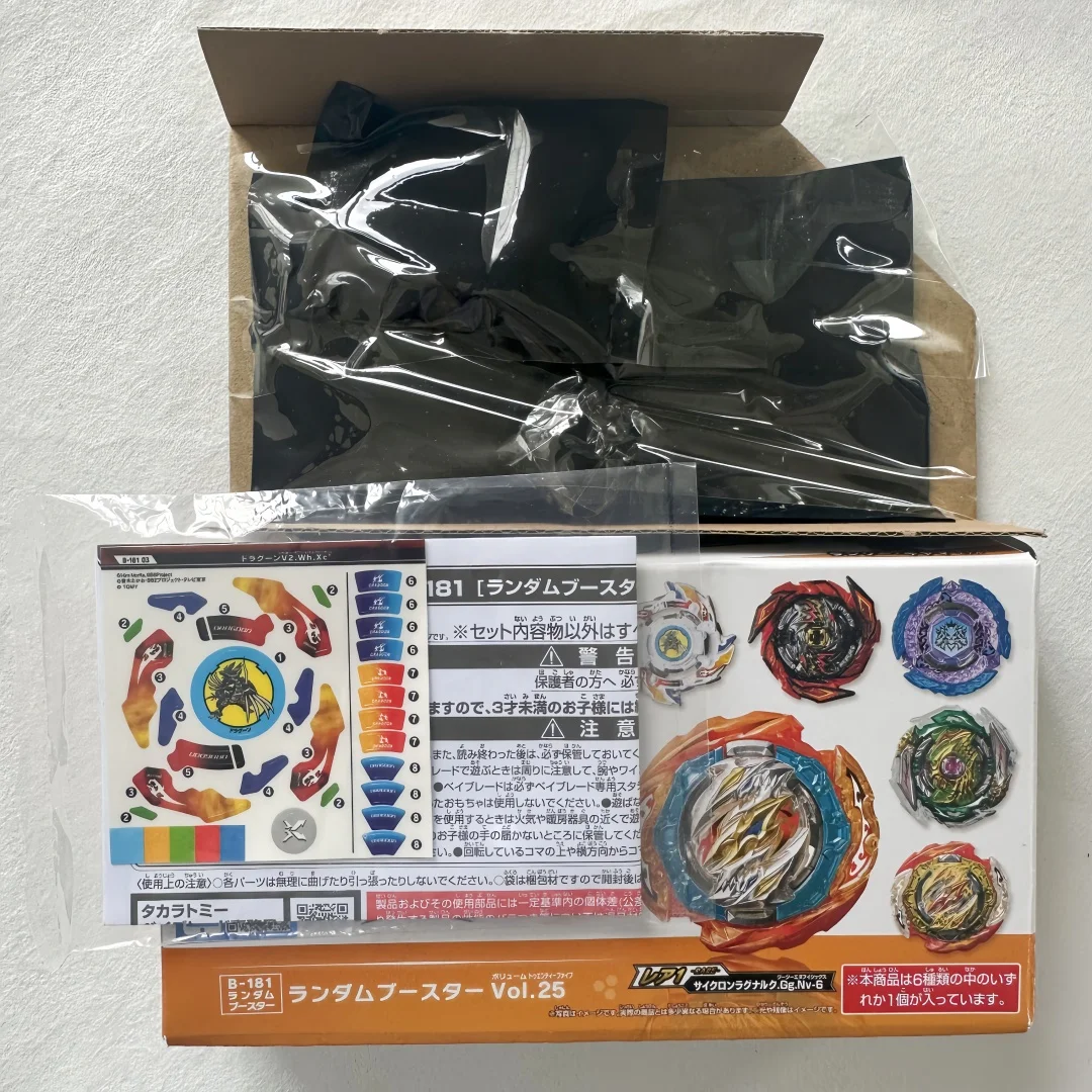 

GENUINE beyscollector Beys B-181 03 Burst Dragoon V2 Wheel Xceed' Burst DB new with original packaging set