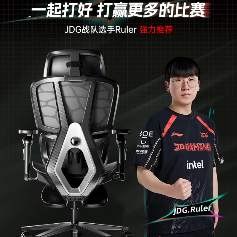 G5 Gaming Chair Ergonomic Design Engineering Chair Boys and Girls Waist Protection Computer Chair Sedentary Comfortable