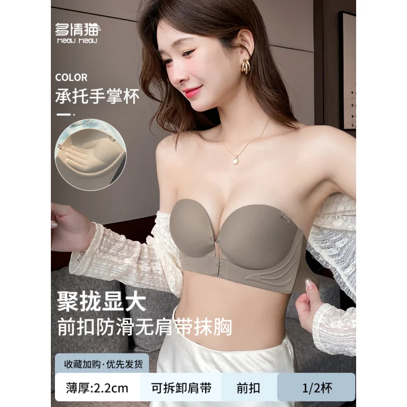 Strapless Bra for Women Small Chest Push-Up Enhancing Front Closure Sexy Anti-Sagging Anti-Slip Invisible Bra Set Summer