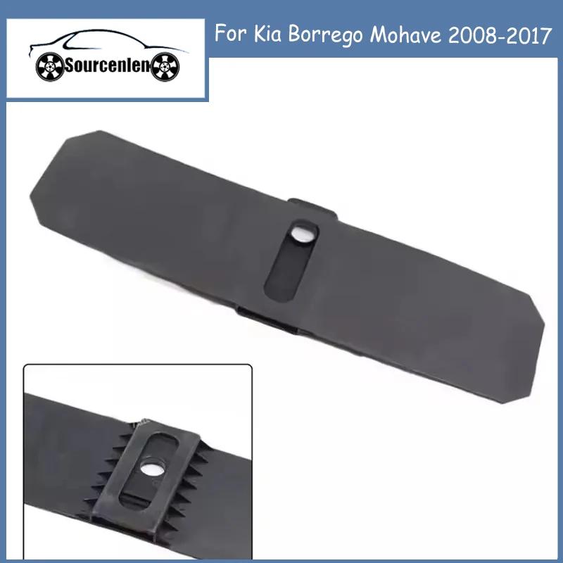 84652-2J013 Brand New Car Panel Box Dust Cover for Kia Borrego Mohave 2008-2017 846522J013