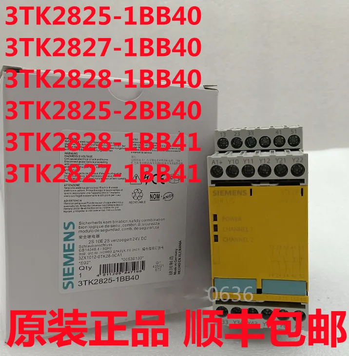 Safety relay 3TK2825/2827-1BB40 3TK2828-1BB40 3TK2827-1BB41