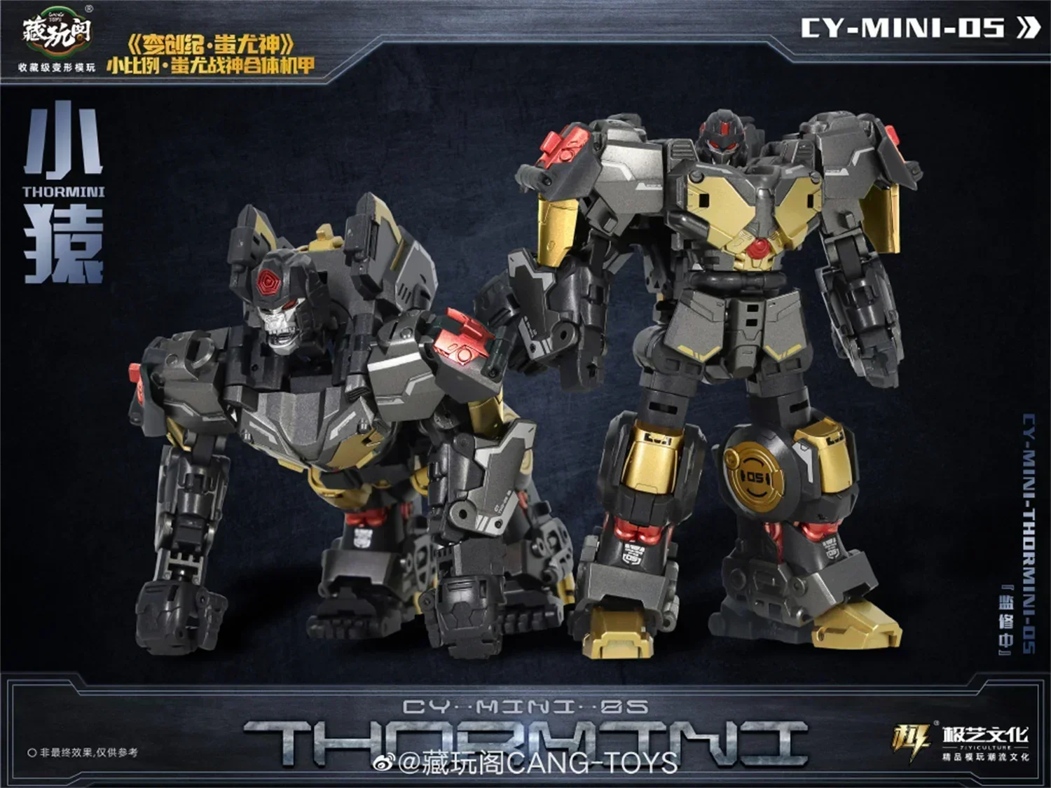 In Stock Transformation Cang-Toys CT CT-05B CT05B CY-MINI-05 CHIYOU THORMINI Predaking 12CM Action Figure Toy Collectible Gift