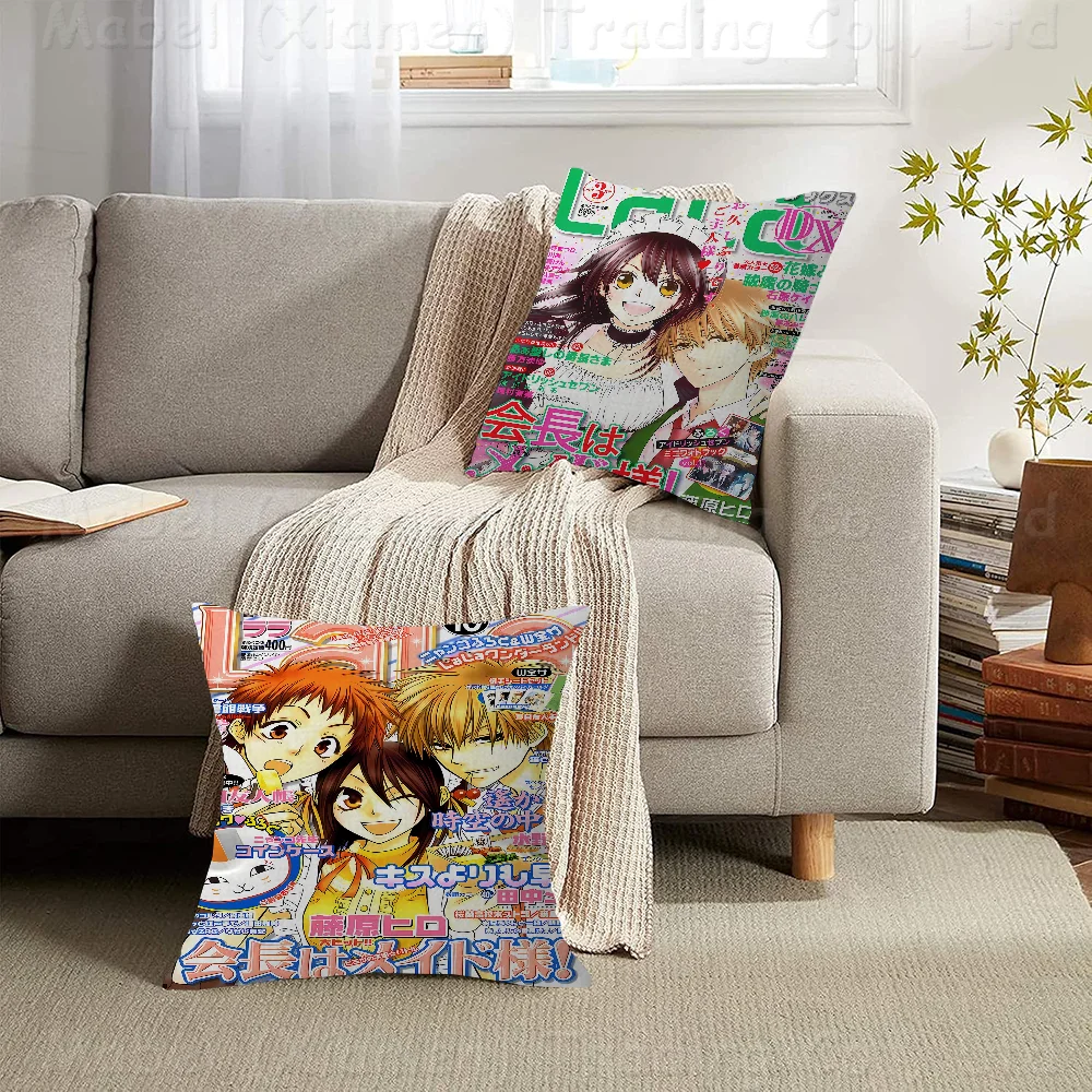 Japanese Anime Maid Sama Pillow Cover Design Cushion Cover Decor Holiday Decorati