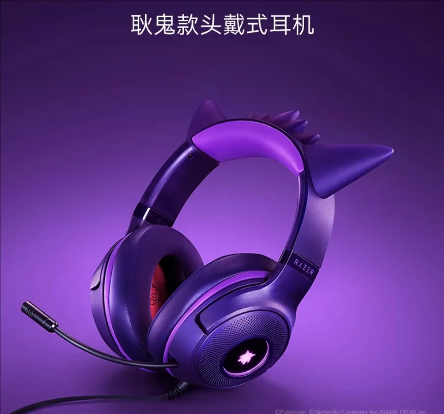 Imagem -05 - Razer Pokémon Gengar Edition Viper v3 Pro Mouse Kraken v3 x Heaconjunto Blackwidow v4 Pro 75 Teclado