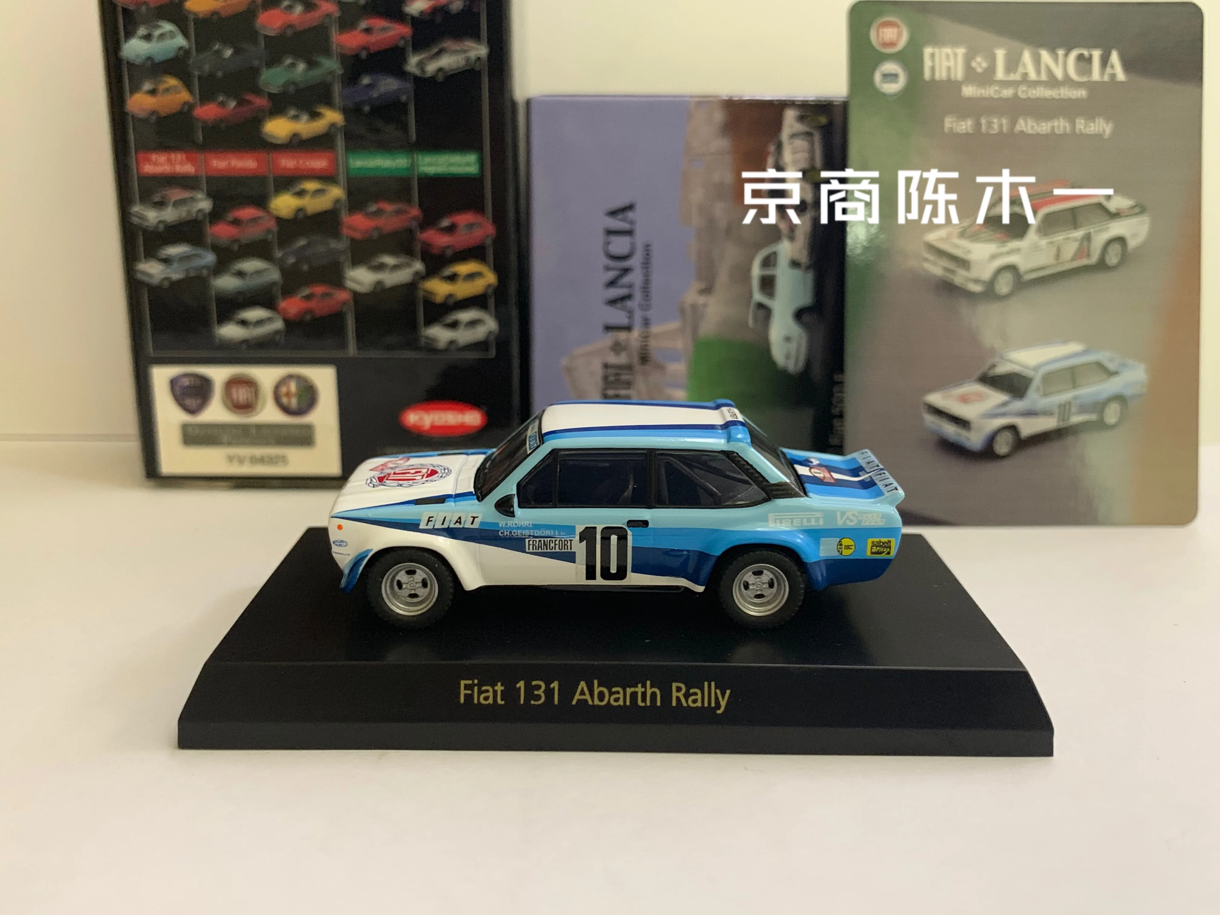 1/64 KYOSHO Fiat 131 Rally #10 Diecast Model Car Kids Toys Gift