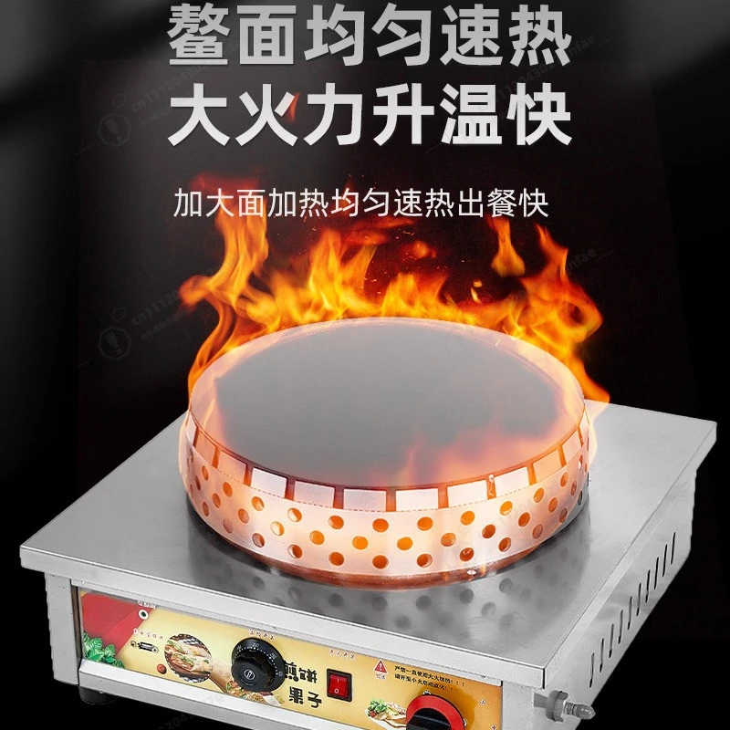 Smart Thermostatic Gas Crepe Baker Non-stick Rotary Pan Cake Machine for Business Startup Mobile Food