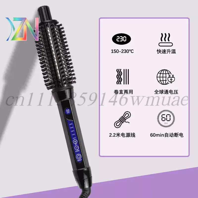 Short hair styling volumizing tool; middle-aged and elderly hair curler; dual-use non-damaging hair curler; inward curl air elec