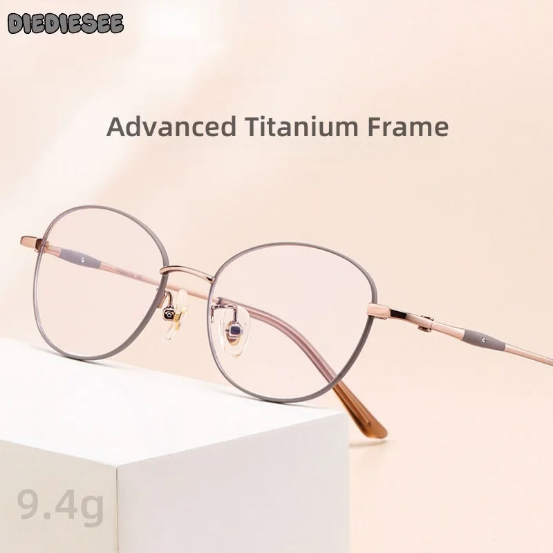 

DIEDIESEE Ultra Light Elliptical Anti Blue Light Eyeframe High End Women's Titanium Frame Optical Prescription Eyeframe 80222