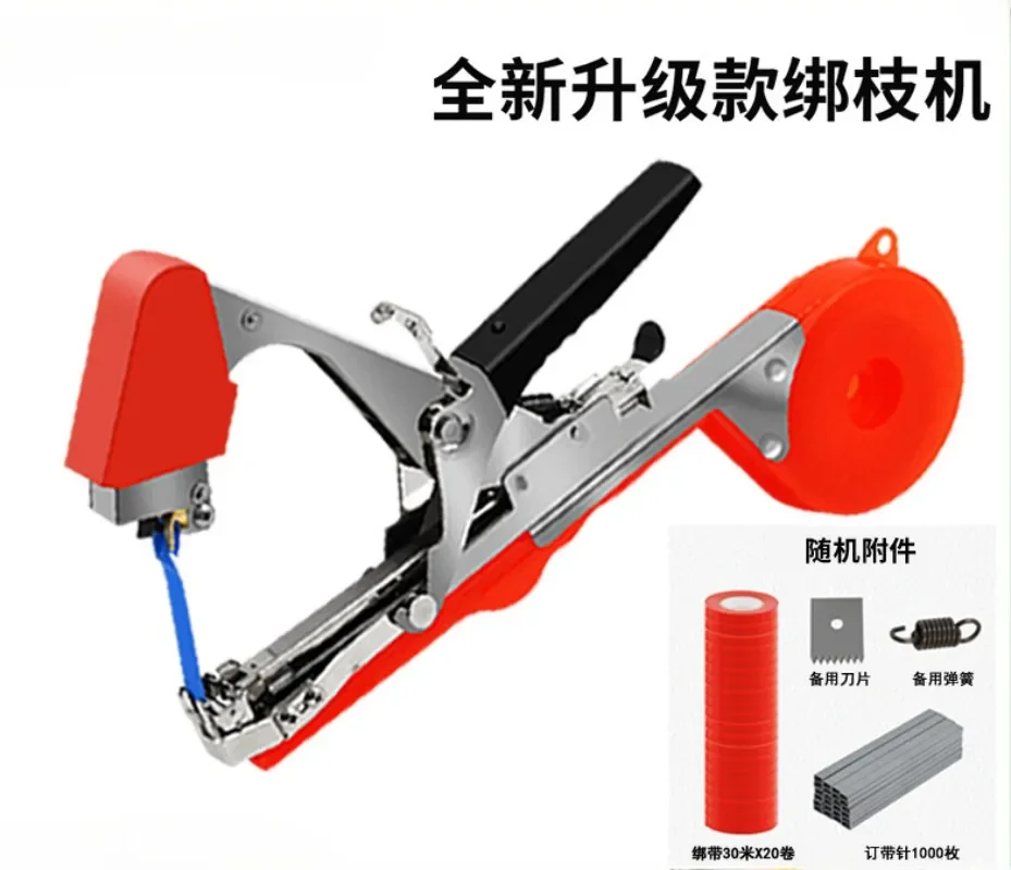 Agricultural Tomato Binding Machine Vine Binding Machine Nail Grape Cucumber Vine Bundle Multi-functional Binding Machine