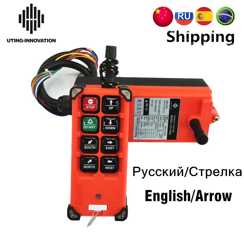 

UTING F21-E1B Industrial Crane Remote Control Wireless Controller 6 Single Speed 65-440V for Crane Hoist