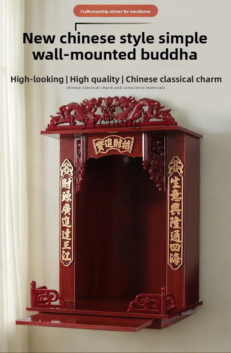 LSL Soporte de Altar de Incienso Gabinete de Buda Mesa de Oferta Gabinete de Santuario Doméstico