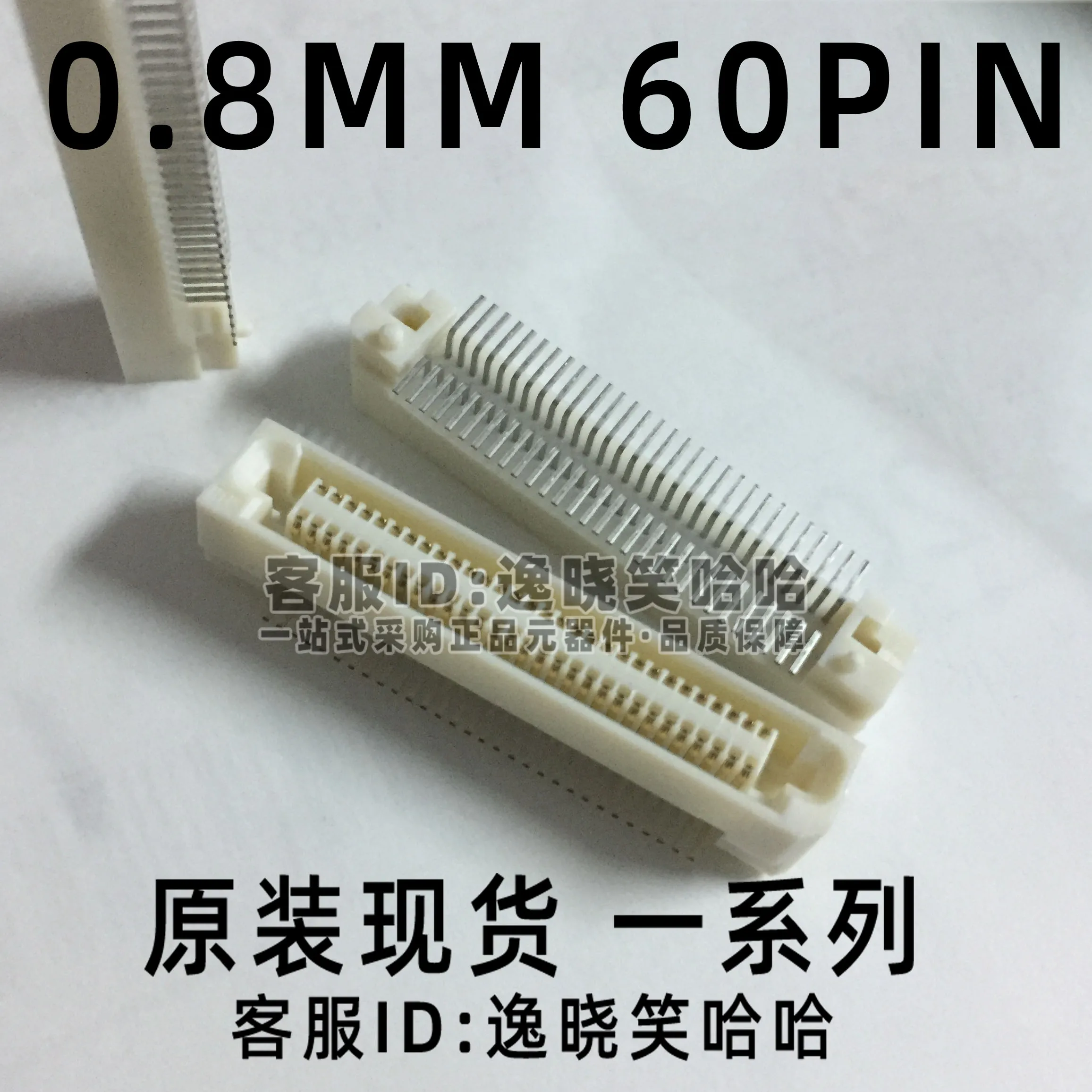 Free shipping  HRS FX6-60S-0.8SV2  60PIN   0.8MM 60P   10PCS