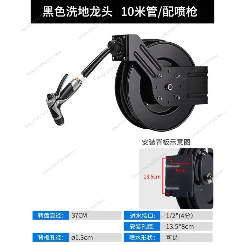 For washing faucet high pressure, rear kitchen flushing spray gun, canteen pulling faucet car wash reel