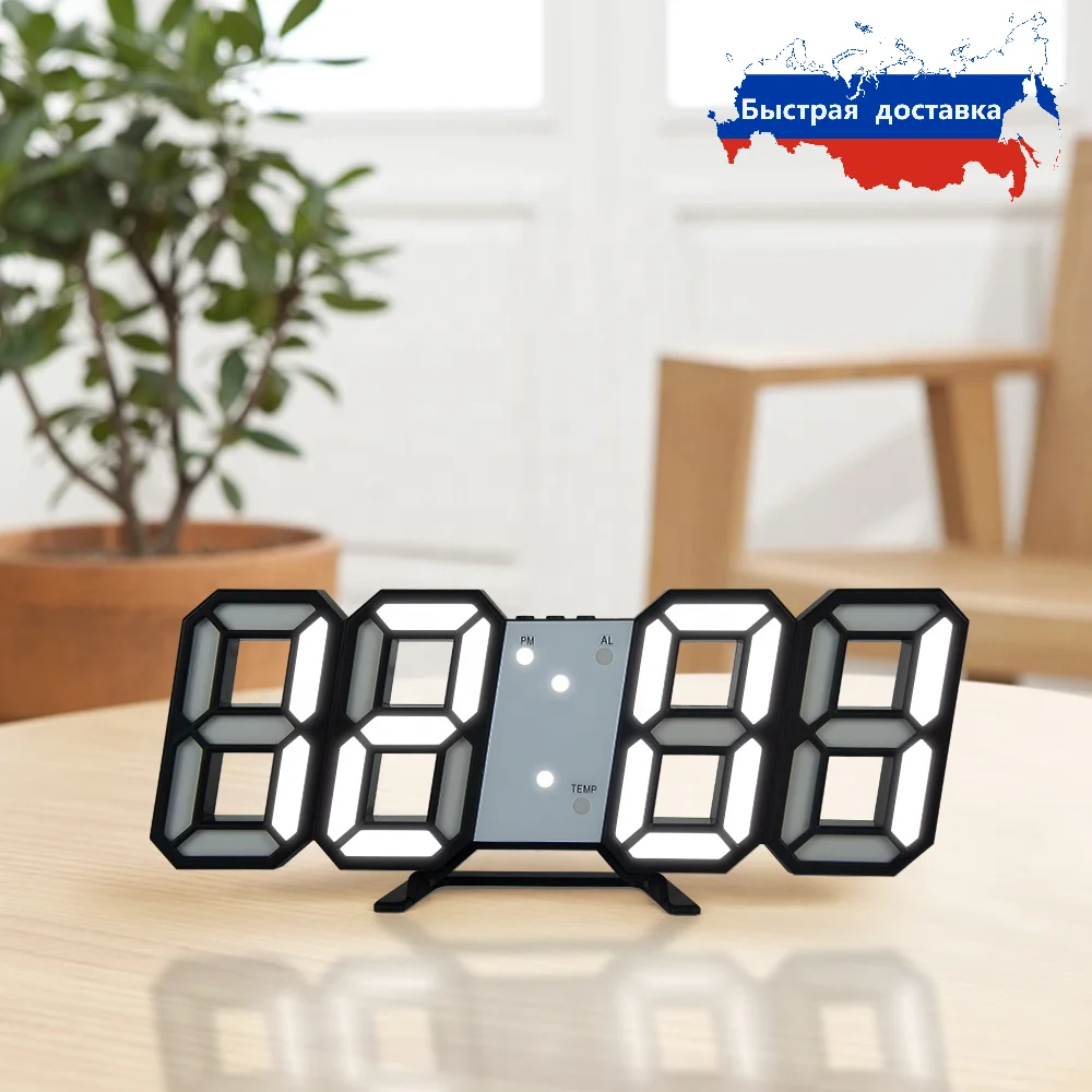 For Ins 3D Digital LED Alarm Clock Wall Table Clocks Temperature/Calendar /3 Brightness Levels Night Light Multifunctional