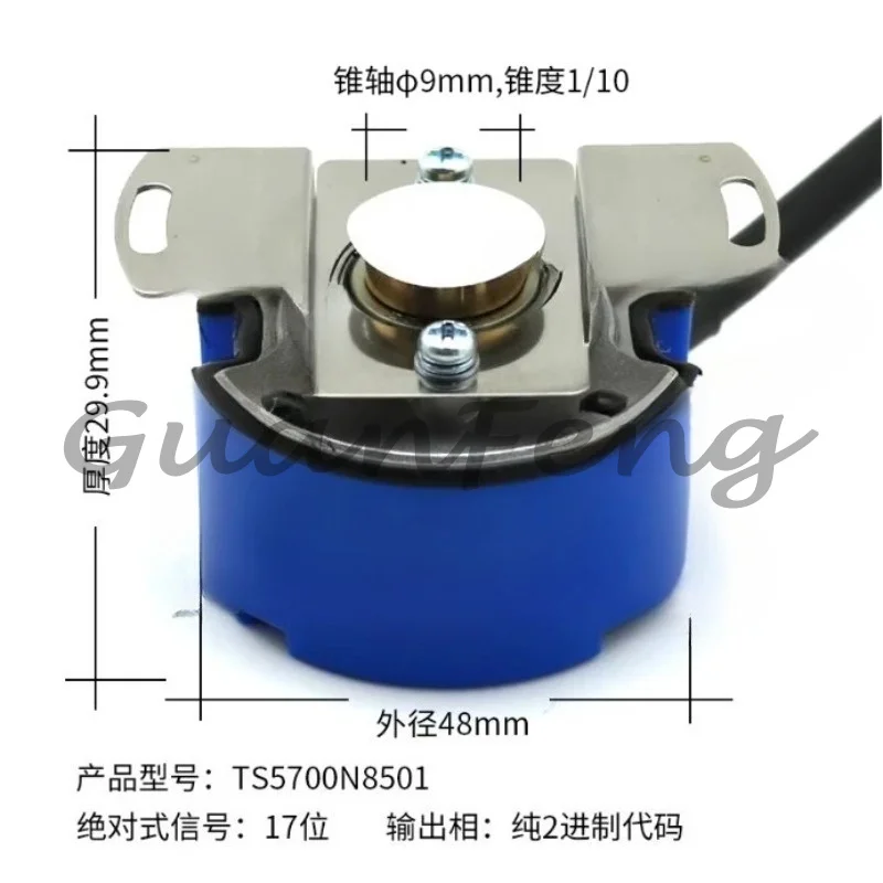 The brand-new encoder TS5700N8501 TS5700N8401 TS5700N8405 TS5700N9504 TS5700N6505 for industrial use
