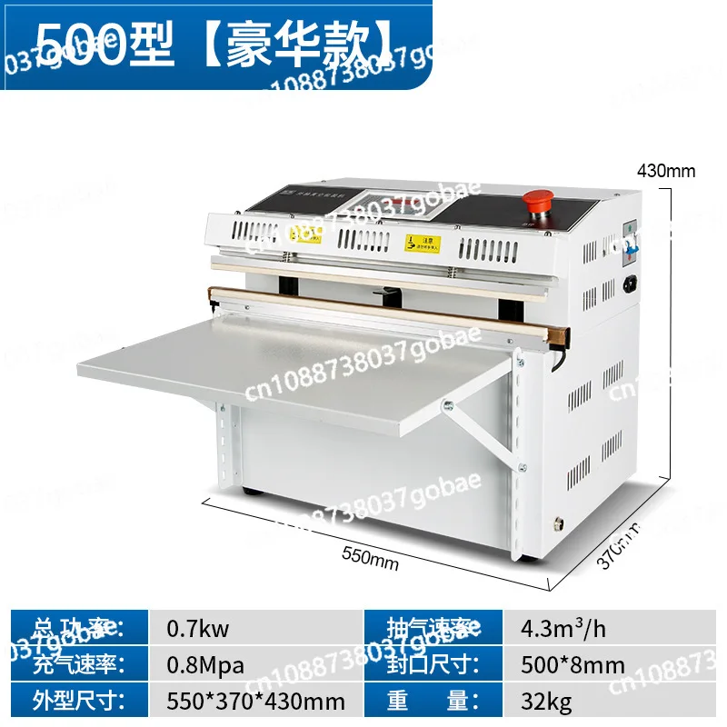 External pumping vacuum packaging machine Automatic industrial commercial sealing machine Food vacuum machine