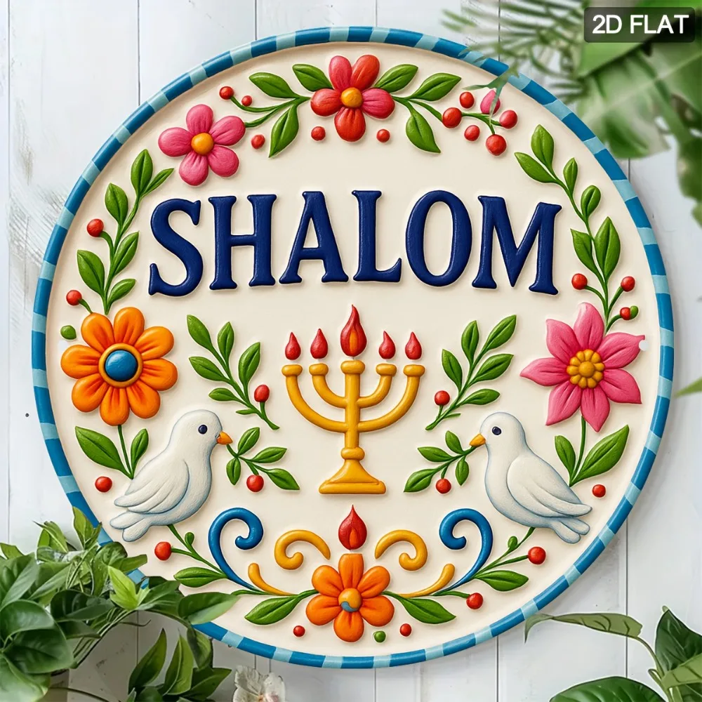 CIFBUY Vintage Shalom Menorah Aluminum Wall Art Waterproof Durable Rustproof Metal Decor for Living Room Boho Home