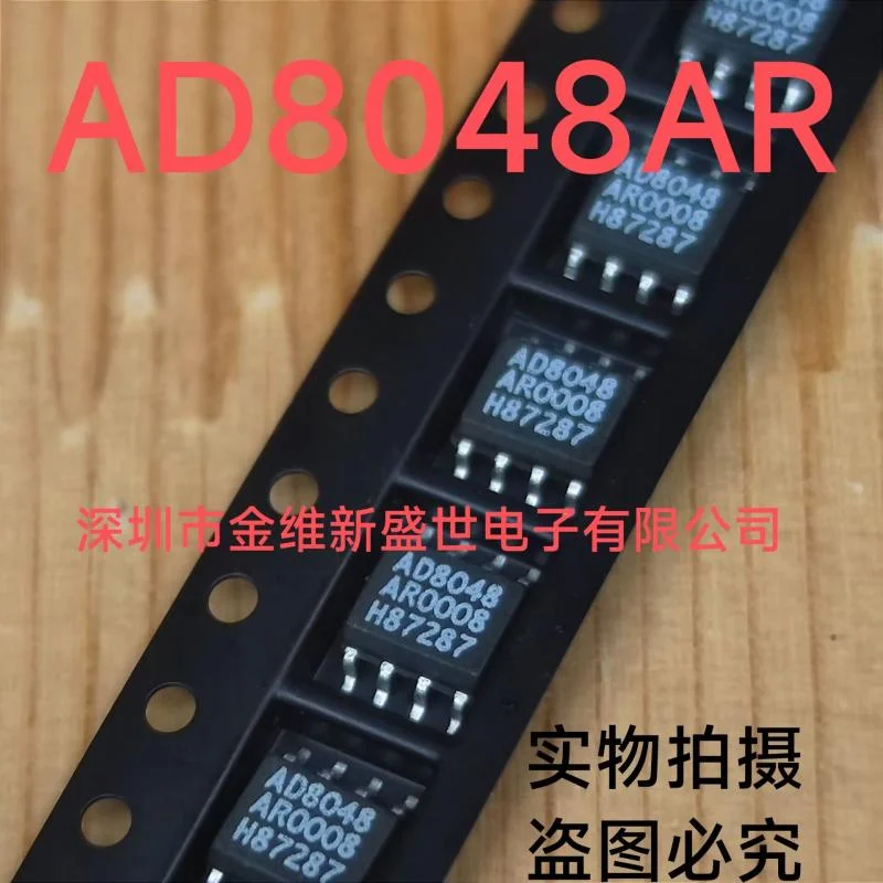 1PCS AD8048AR AD8048 Brand new imports Packaging:SOIC-8