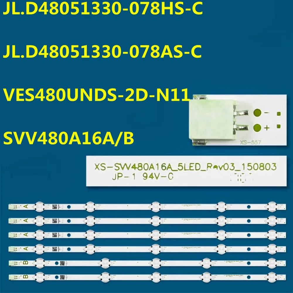 

LED Backlight Strip For 48VDLM17 JL.D48051330-078HS-C JL.D48051330-078AS-C 48SCF7620 48FD7300 TX-48DS352E DLED48287 LT-48C780