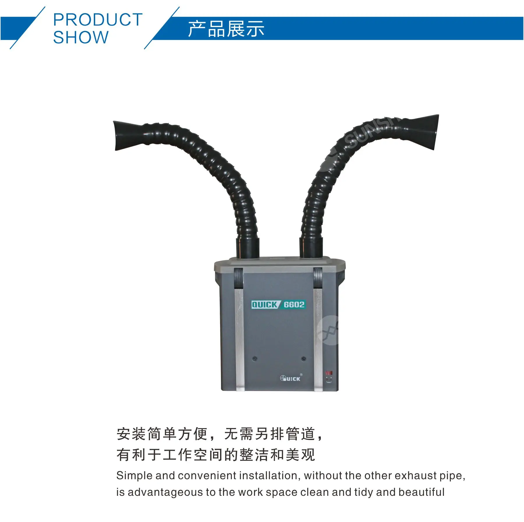 

Система очистки дыма QUICK, инструмент для защиты окружающей среды, одинарное или двойное положение, 6601, 6602