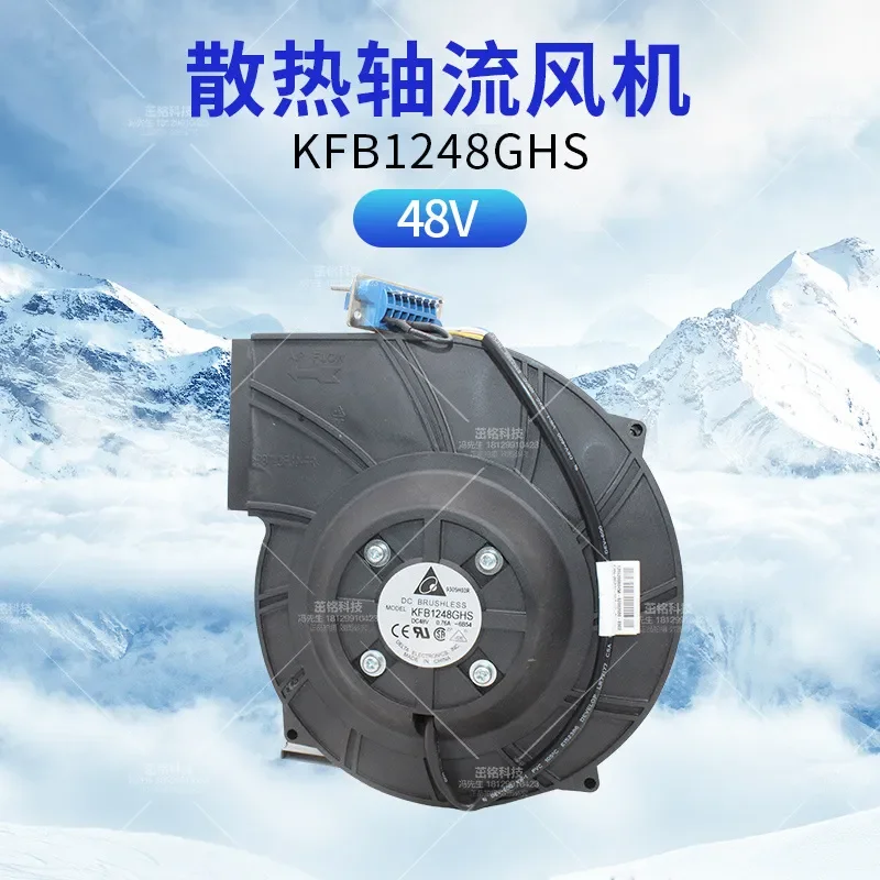 for KFB1248GHS violent turbine 18CM genuine Delta 48V blast blowing 0.76A communication cabinet fan