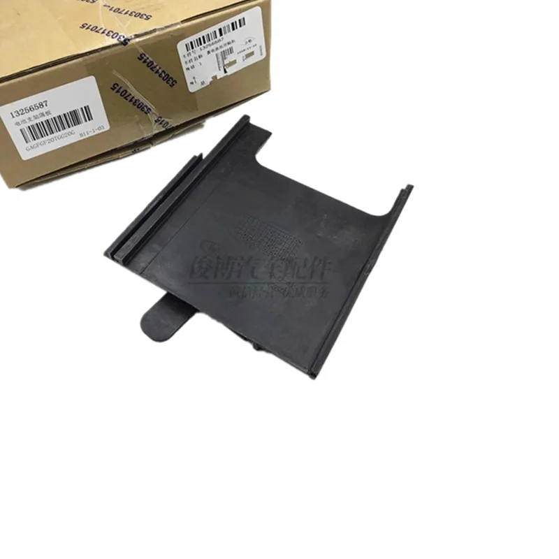 13256587 13303002 Suitable for Buick New Junwei New Junyue Meiruibao Battery Bracket Partition Base Bracket Gear Partition