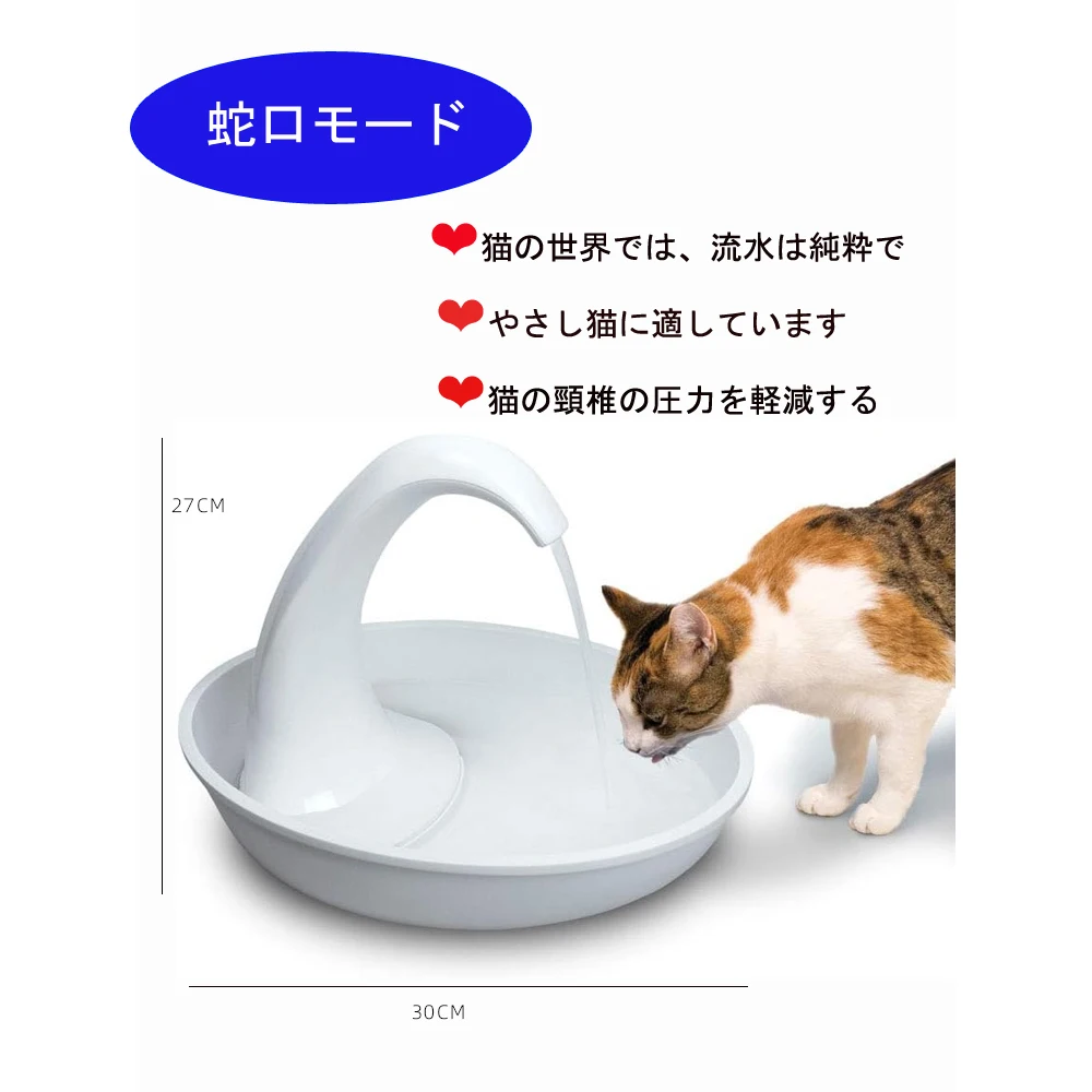 

Cat Water Fountain 2.6L Cat Fountain with Pump & Human Grade Filtration Pet Water Dispenser for Dogs Cats