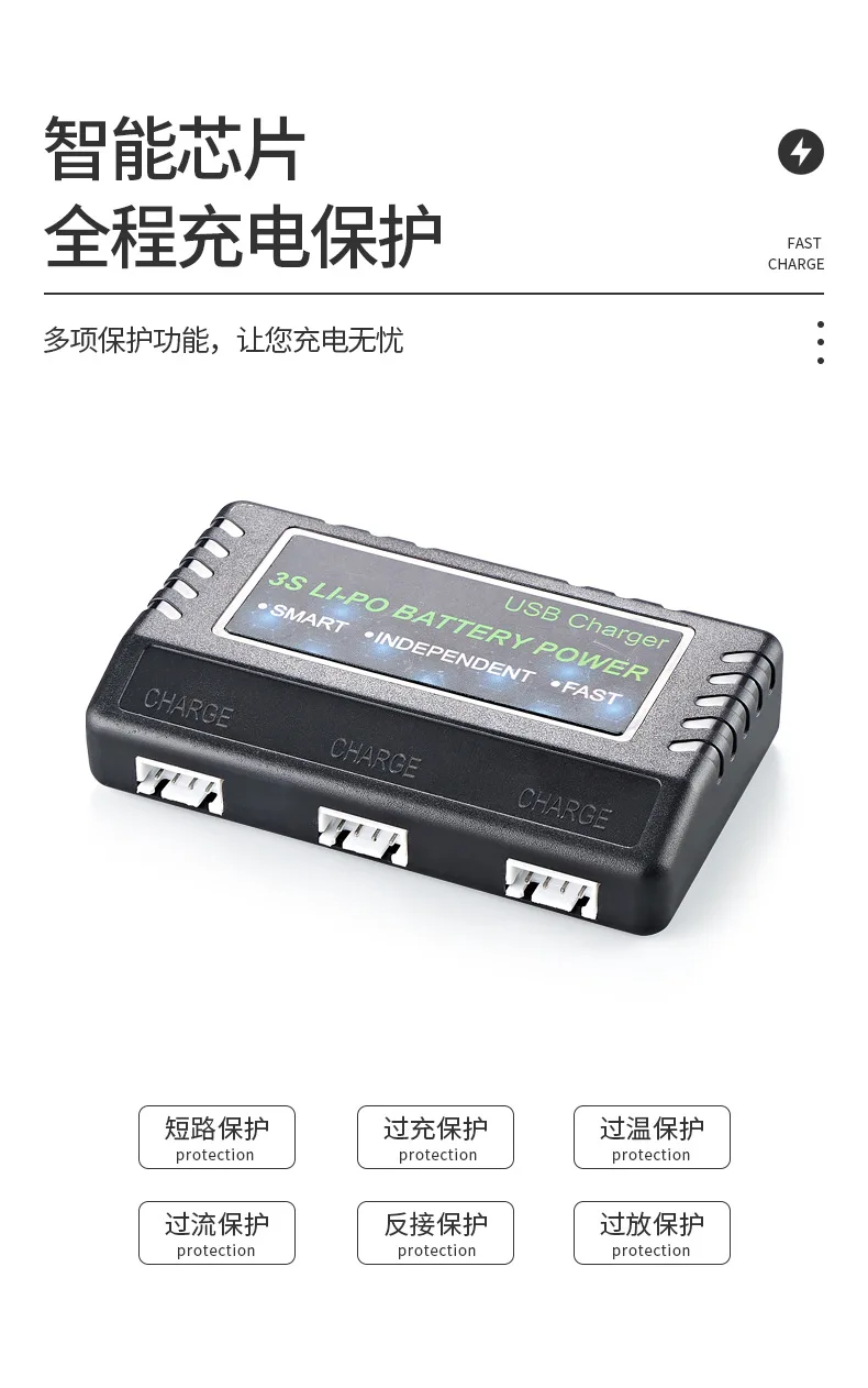 11.1V Balance Charger One Charge Three Charging Box Aircraft Model Car Model Gun Model 3S Lithium Battery Fully Charged Turn Lig