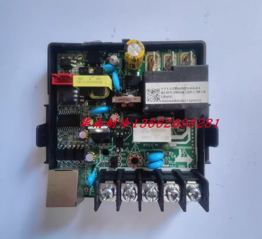 nouvelle-carte-adaptateur-de-multiprise-midea-17122000061917-17122000a39734-17122000049292-au-kfr70w-halt
