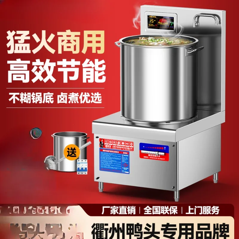 Commercial Induction Cooker Flat High Power Braised Vegetable Electromagnetic Stove Bantam Soup