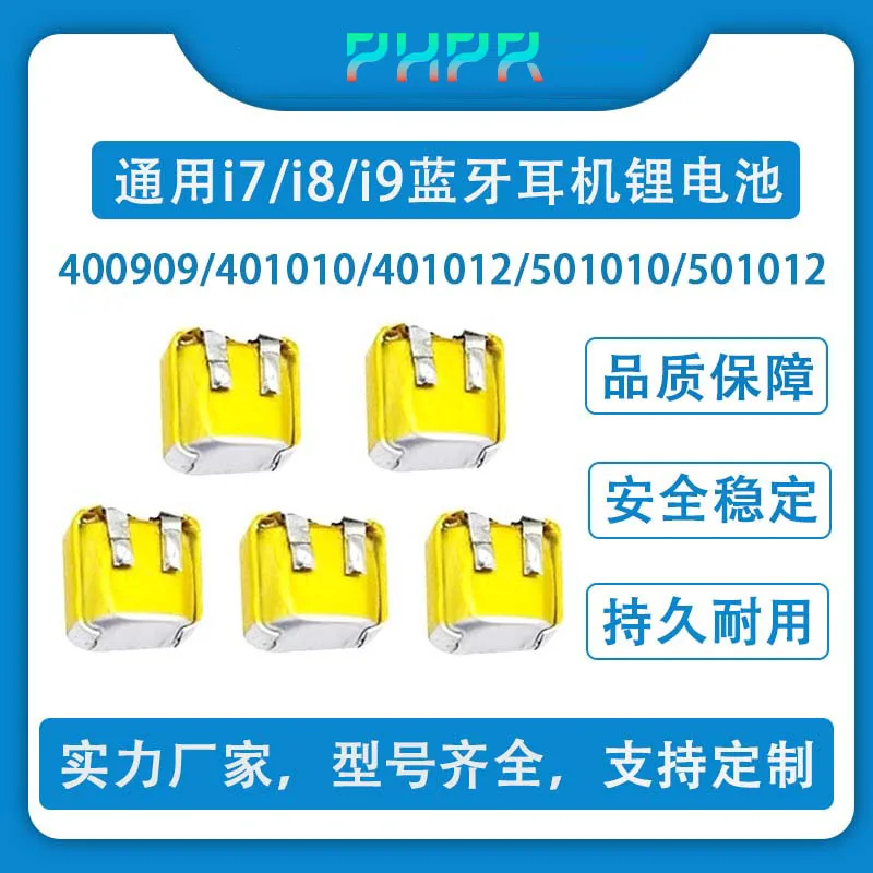 3.7V Headphone Batt…