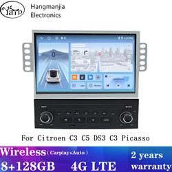 Android 13 Auto Radio For Citroen C3   DS3 C5 2009-2017 Carplay  GPS Navigation Radio Stereo Audio Multimedia player 2din