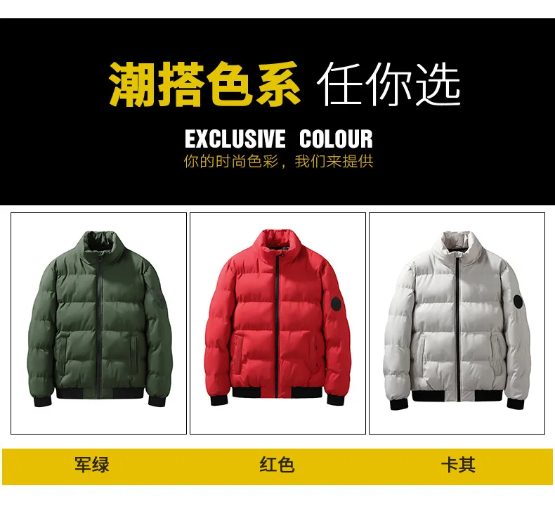 Men's cotton clothing winter new style thick fashionable youth stand collar warm cotton jacket casual plus loose winter clothing