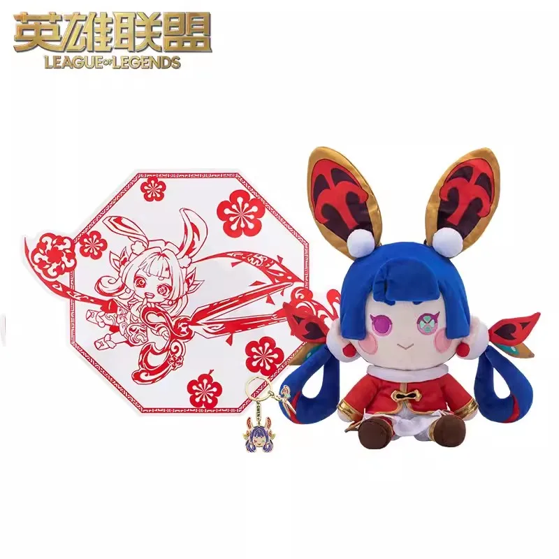 

28Cm Lol League of Legends The Hallowed Seamstress Gwen Short Plush Stuffed Doll Keychain Set Figure Model Ornament Toys Gift