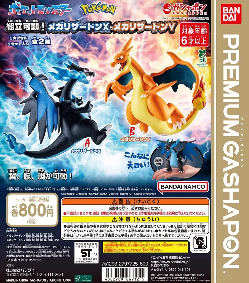 BANDAI In Stock Original Pokemon Mega Charizard XY Gashapon Anniversary Anime Figures Action Model Toys