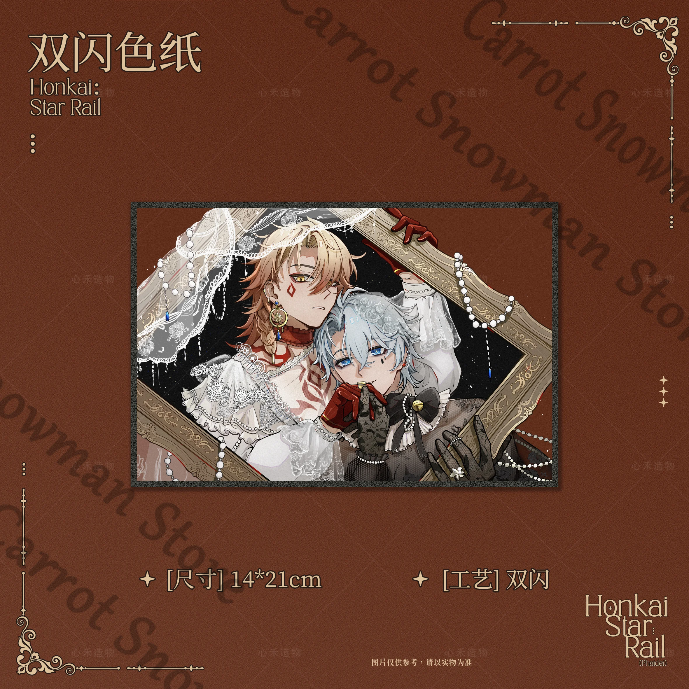 هونكاي: ستار ريل × سلسلة النمط الغربي ambitus Phainon Mydei زملاء المنتجات المشتقة الرمال المتحركة الديكور الطوب الاكريليك