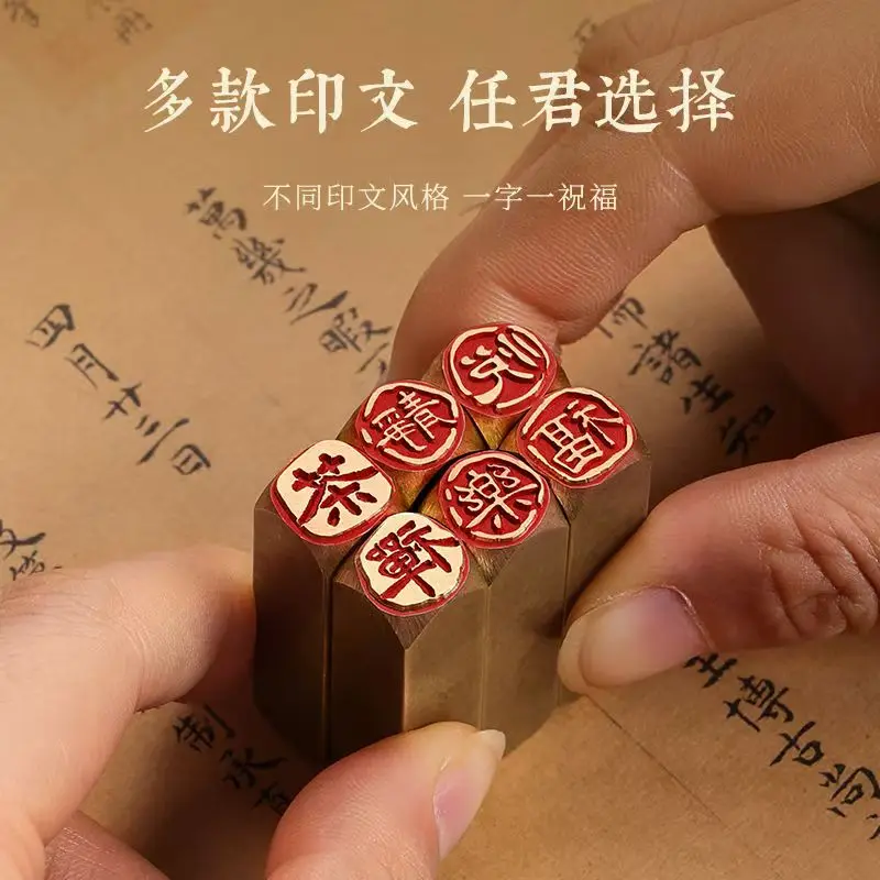 

Традиционный китайский латунный штамп с печатью, таблица с именем для каллиграфической живописи и письма с твердой ручкой, уникальный культурный подарок для художников