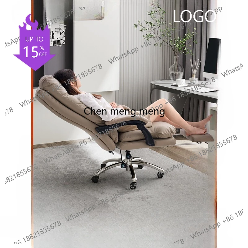 Cadeira de escritório K178 confortável para descanso sedentário, cadeira reclinável de couro, cadeira ergonômica para chefes.
