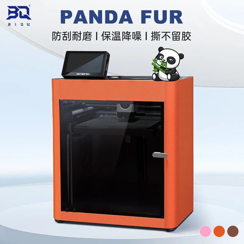 

BIQU Panda Fur Protective Film, Modification Accessory for Sealing 3D Printers X1C/P1S, Compatible with Bambu Lab