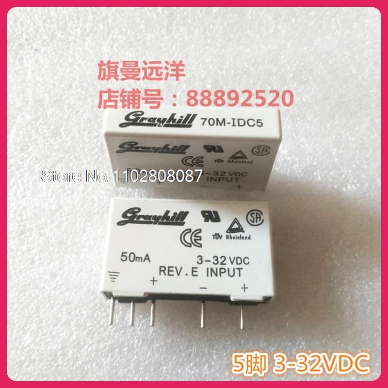 70M-Idc5 3-32vdc 50ma 70M-1dc5