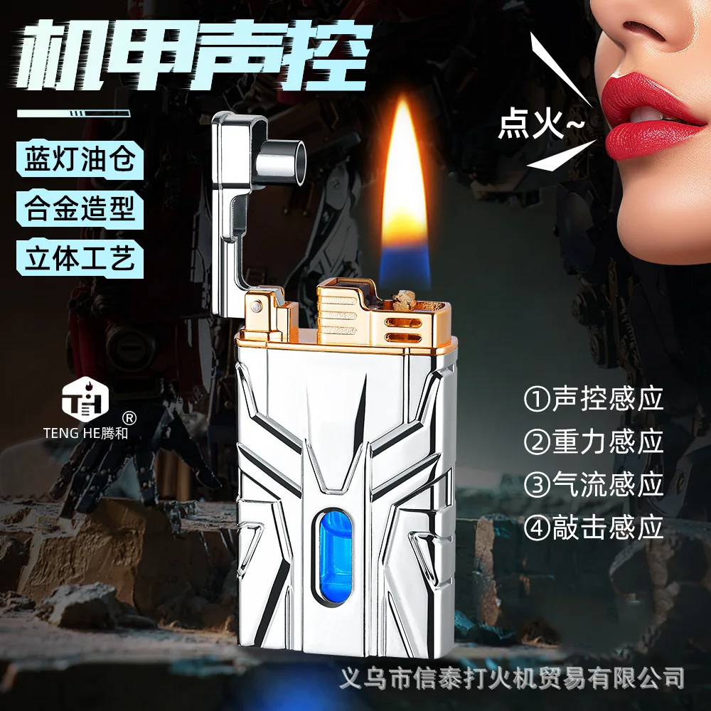 2026 new lighter, voice-activated induction, transparent oil compartment metal, four ignition methods, metal lighter