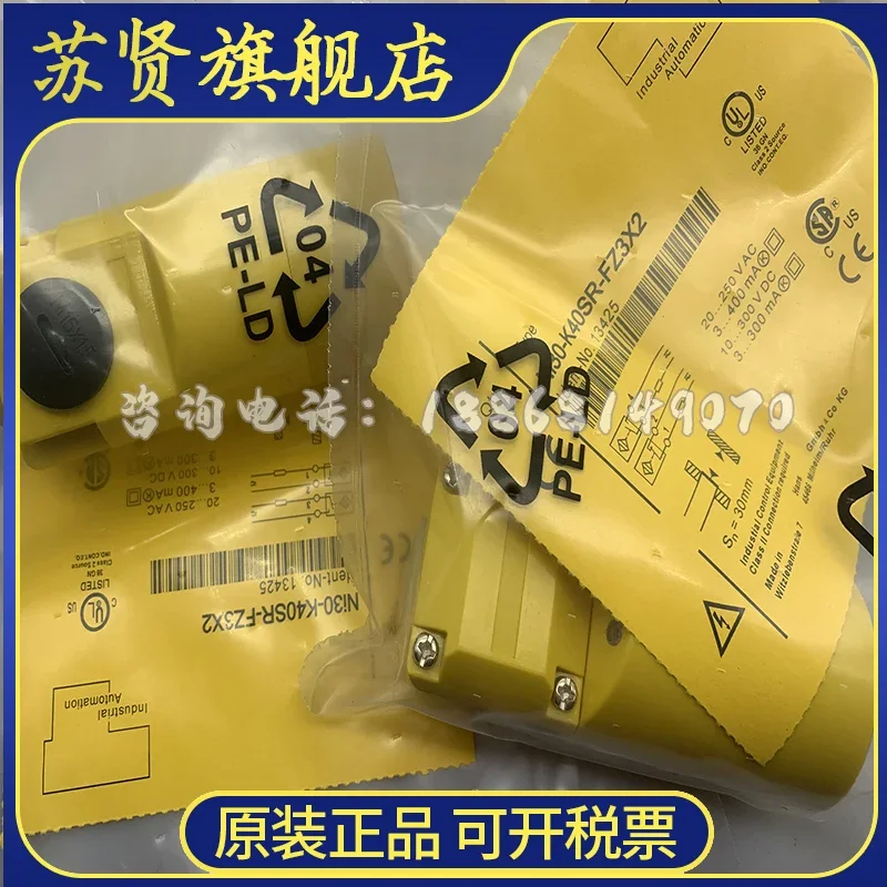 

NI30-K40SR-FZ3X2 brand is ZCHSHE